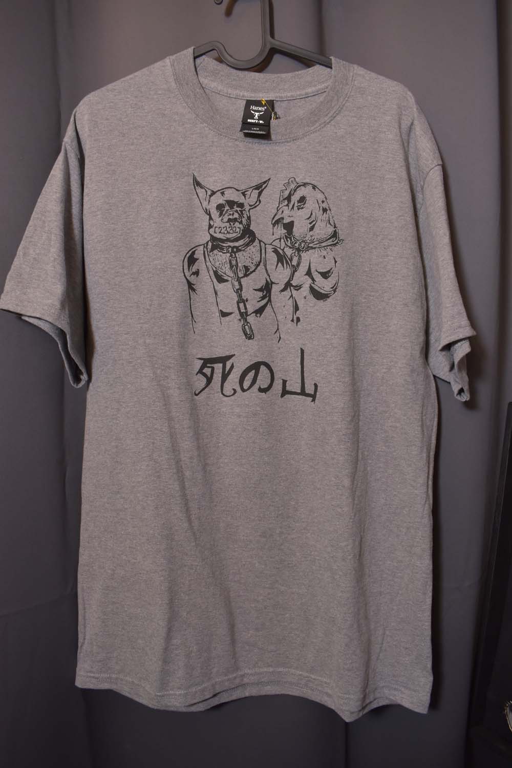 Dead Shirt #52