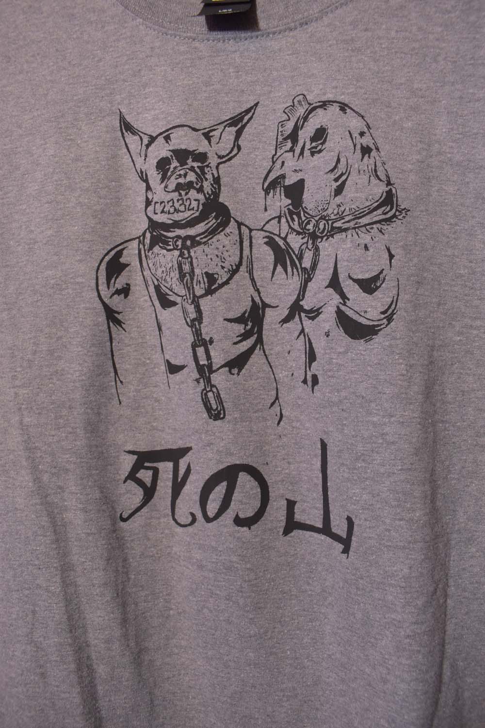 Dead Shirt #53